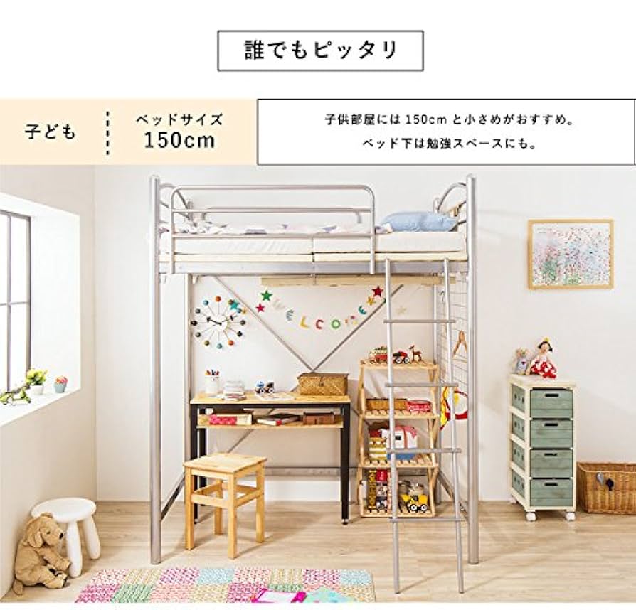 5月処分予定 長さ調整可能 のびのびロフトベッド ロフトベッド 伸縮タイプ のびのびロフトベッド 長さ150〜210cm
